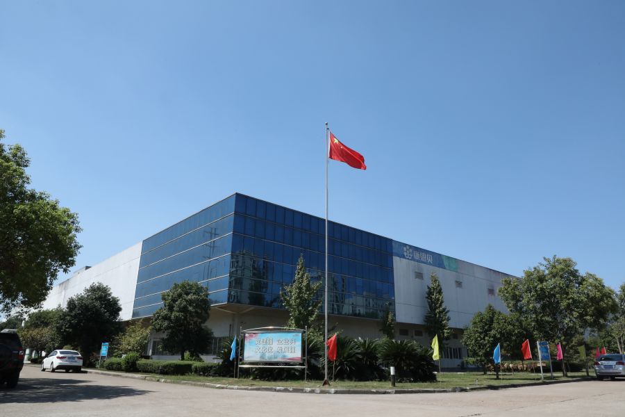 1663646761801093drCO.jpg 康恩貝.jpg