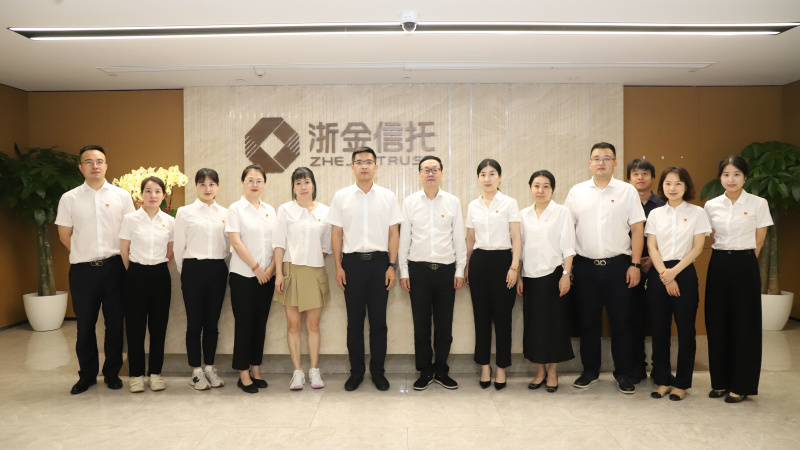 1753412037382575H2pM.jpg 浙金信托.jpg